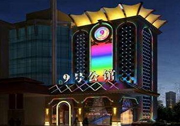 巴中市好玩开放荤素KTV推荐-九号公馆KTV消费价格口碑点评