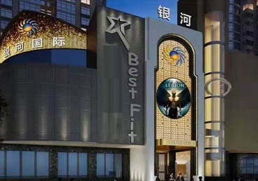 巴中市KTV荤台花场公主服务好-银河国际KTV花场消费点评